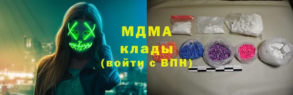 мефедрон Верея